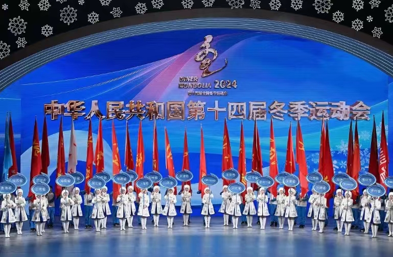 ��ʮ�Ľ�ȫ�������˶���Բ����Ļ �ӱ��ջ�29...