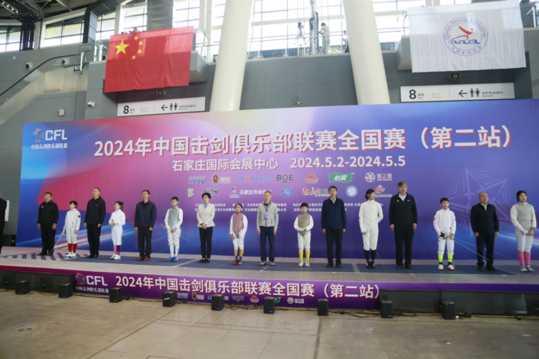 <b>2024���й��������ֲ�����ȫ�����ڶ�վ��ʯ��ׯ����</b>