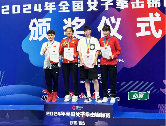 <b>������ȭ������2024��ȫ��Ů��ȭ����������ʡն������</b>