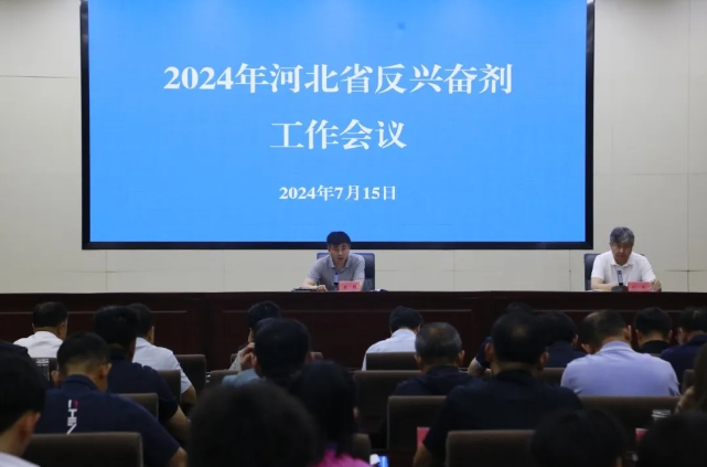 <b>���߹�
�ٿ�2024��ȫʡ���˷ܼ���������</b>