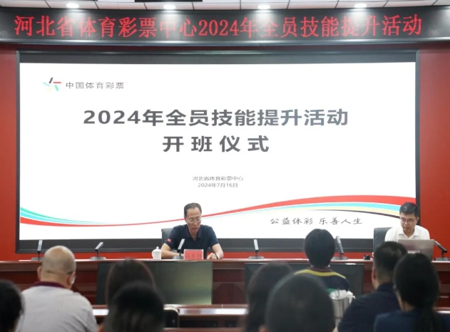 ʡ�������2024��ȫԱ�������������