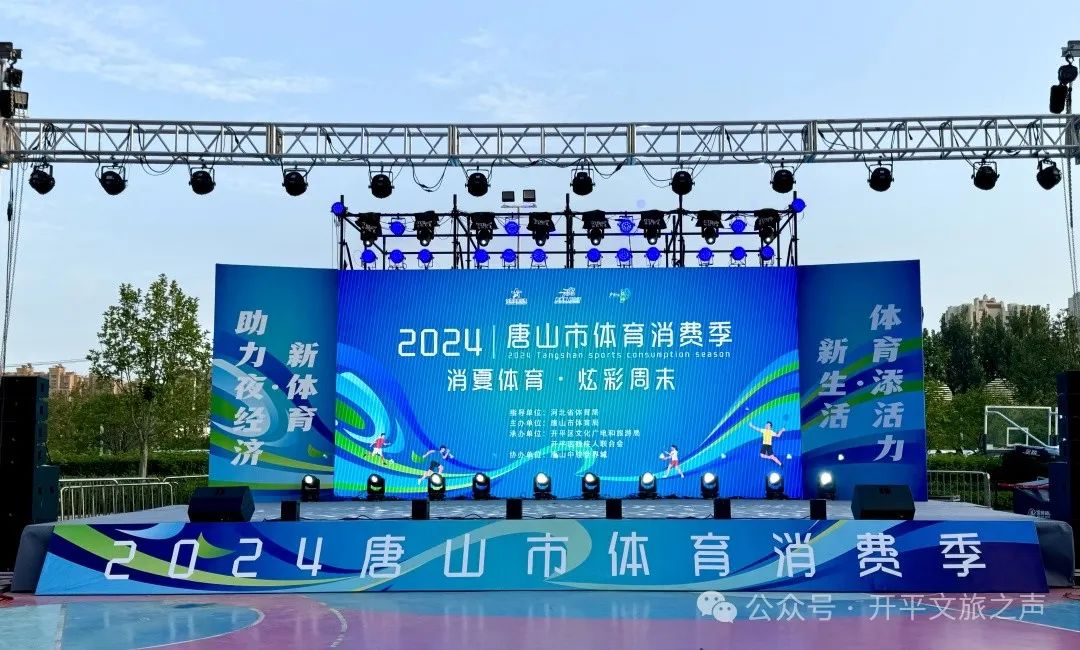 2024��ɽ���Ѽ��������������Ų���ĩ��ʢ��Ļʽ�ڿ�ƽ�ٰ�