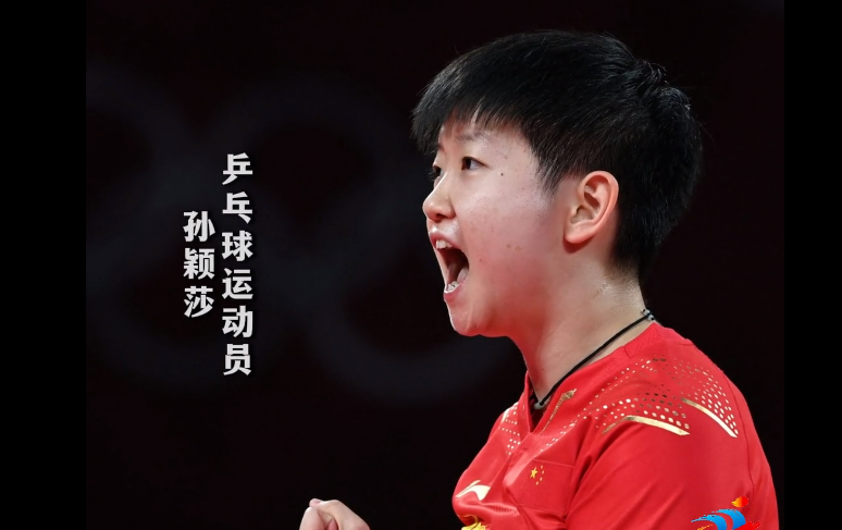 ���տ��㣡��ӱɯ����˧��ս