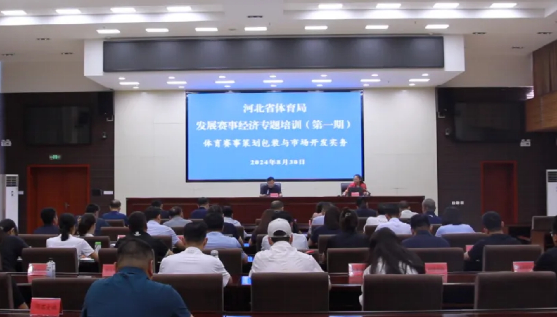 <b>���߹�
�ٰ췢չ���¾��õ�һ��ר����ѵ��</b>