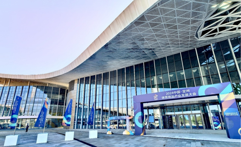 2024йݰ߹
ƷҵչῪĻ