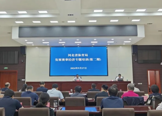 <b>���߹�
�ٰ췢չ���¾��õڶ���ר����ѵ��</b>