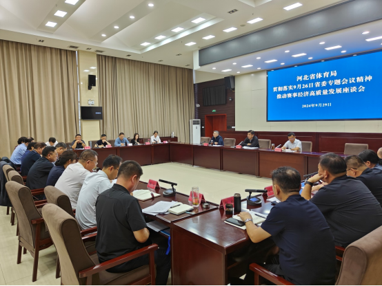 <b>���߹�
�ٿ��᳹��ʵ9��26��ʡίר����龫���ƶ����¾��ø�������չ��̸��</b>