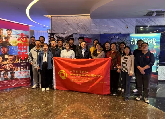 �����ҵ������֯��־Ը��2����Ӱ����