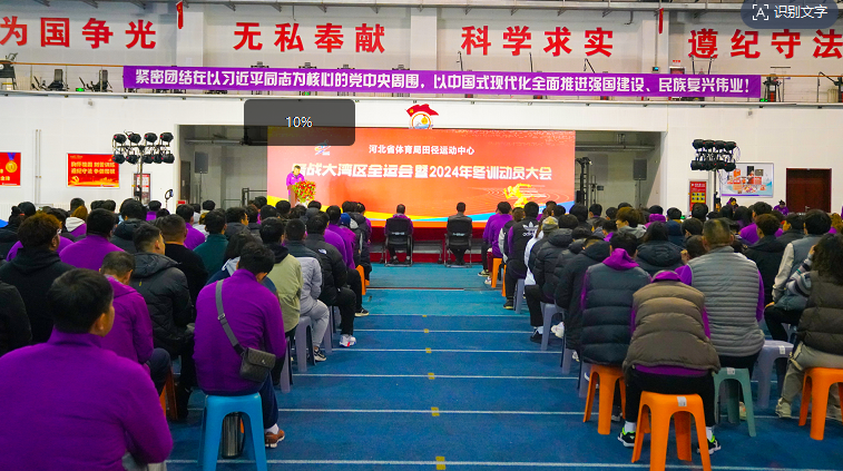 <b>�ﾶ�����ٿ���ս������ȫ�˻���2024�궬ѵ��Ա���</b>