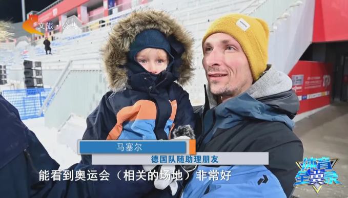 �ӱ�����������Ϊǣ�� �Ա�ѩ�˶���������չ������ѩ���û���