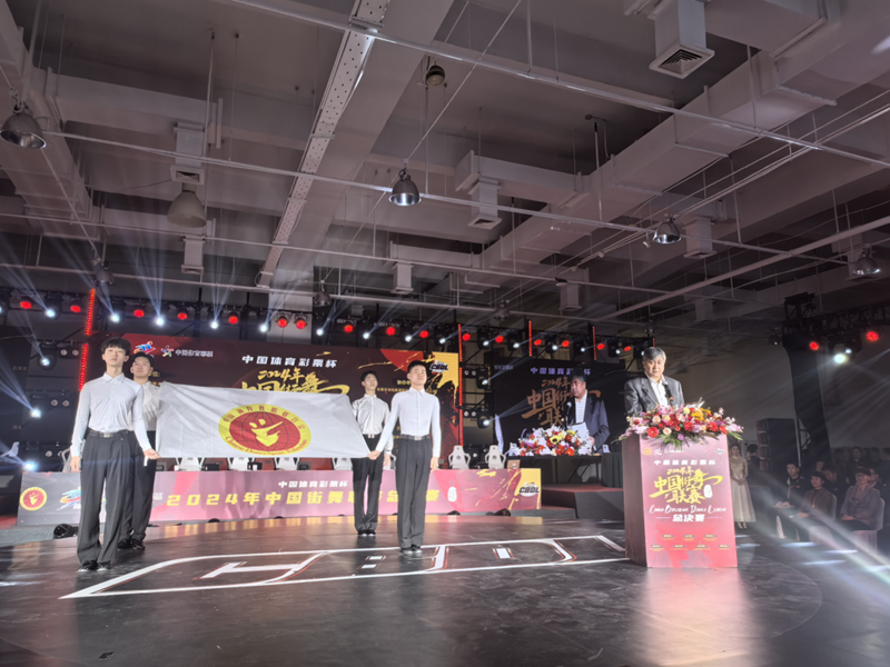 <b>���й�������Ʊ����2024���й����������ܾ�������</b>