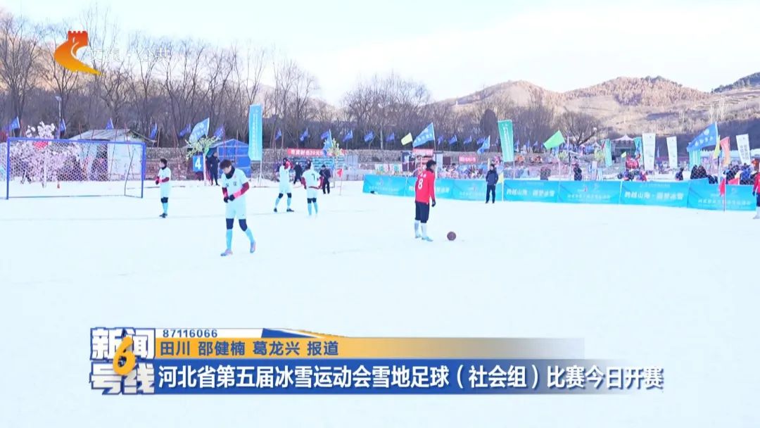 ����� | �ӱ�ʡ������ѩ�˶���ѩ������...