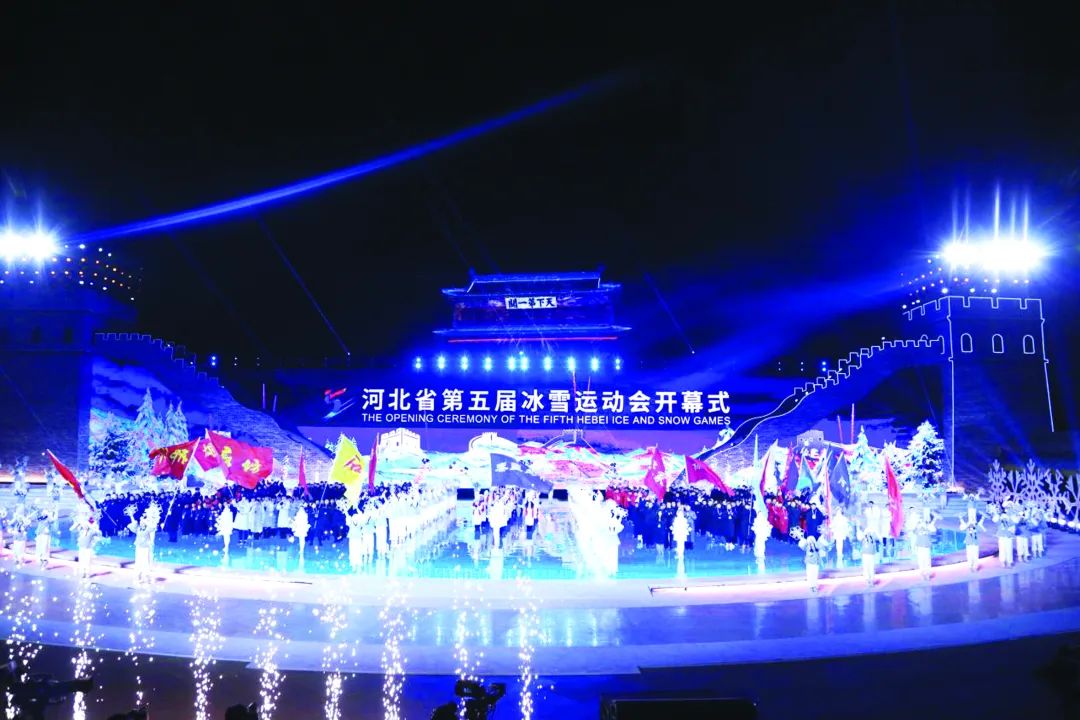 ����� | �ӱ�ʡ������ѩ�˶�������ŷ��չʾ