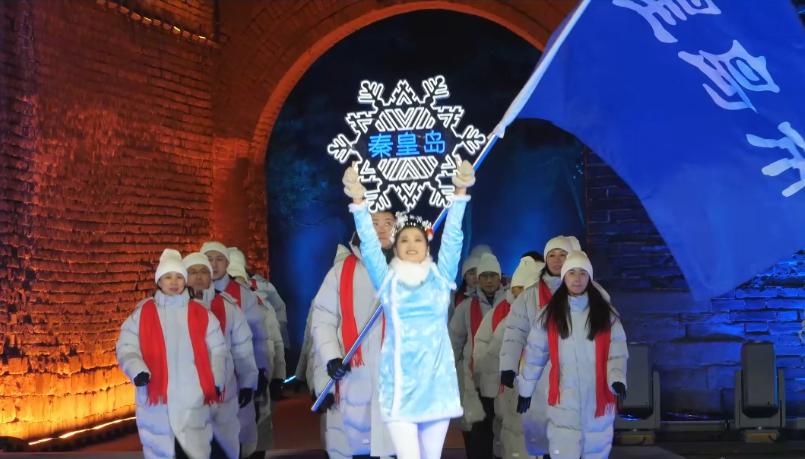 �ӱ�ʡ������ѩ�˶��ῪĻ