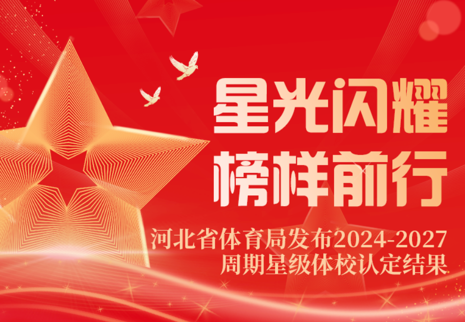 ��ҫ | ���߹�
����2024-2027�����Ǽ���У�϶����