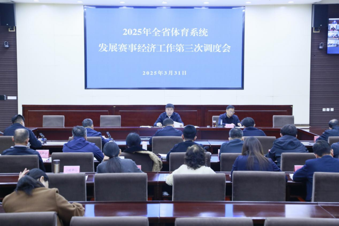 <strong>2025ȫʡ߹
ϵͳչ¾ù...</strong>