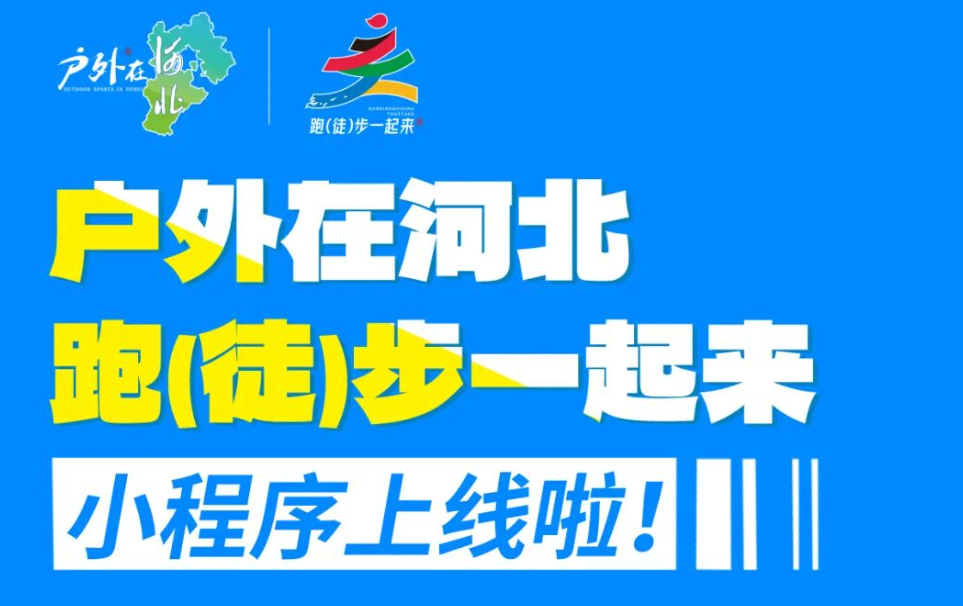 �������ںӱ��������˶���Ϣ����ƽ̨�ذ����ߣ�����һ�������