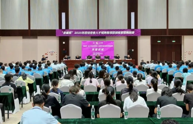 2025ﾶ˲Ŷ̿ĿѵӪںӱĿӪ