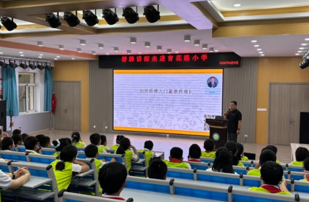 �ӱ�ʡ�ڶ���ȫ�����������Ʊ�����2025��ʡ����������Բ���չ�