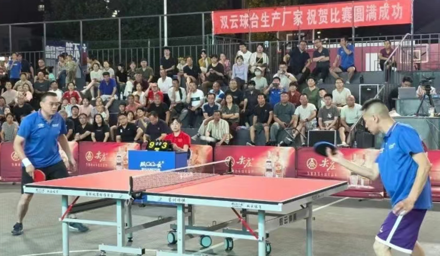 2025�ꡰ��ׯ�����ӱ�ʡ�����조������塱ƹ����������ƹ��������վԲ����Ļ