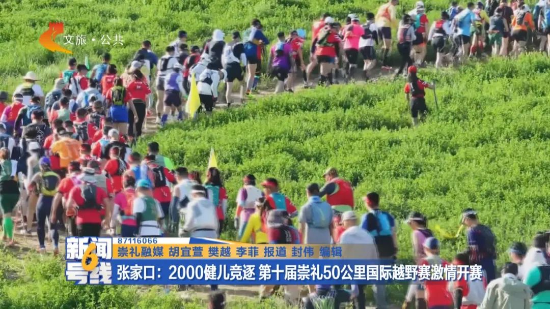 �żҿڣ�2000�������� ��ʮ�����50�������ԽҰ�����鿪��