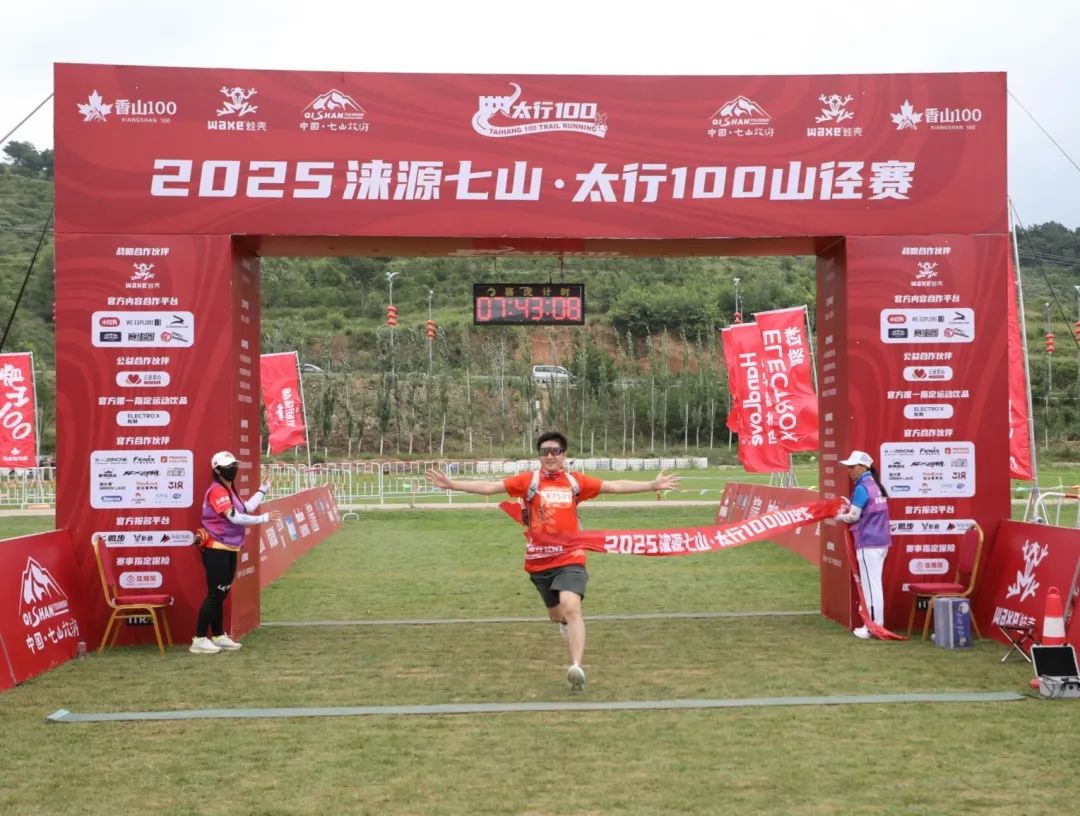 2025�Դ��ɽ��̫��100ɽ������Ļ