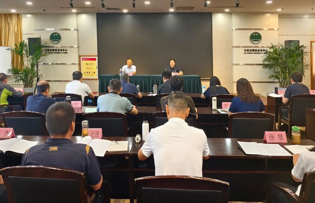 <strong>߹
2025Ȼ㵳֯...</strong>