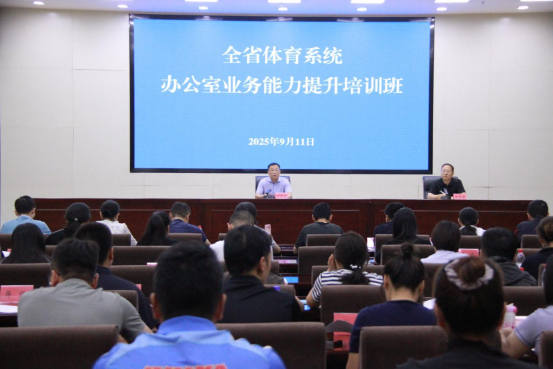 <strong>ȫʡ߹
ϵͳ칫ҵѵ...</strong>