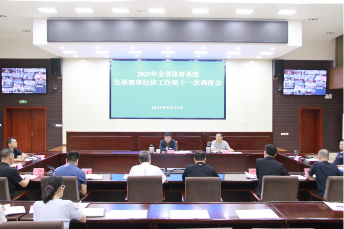 <strong>2025ӱʡ߹
ϵͳչ¾ù...</strong>