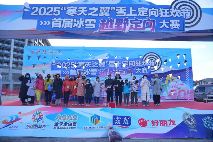 2025������֮����ѩ�϶�������ڶ�վȼ������450������������ѩ����