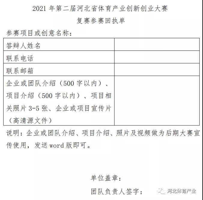 1638427327455061.jpg 微信图片_20211202144119.jpg