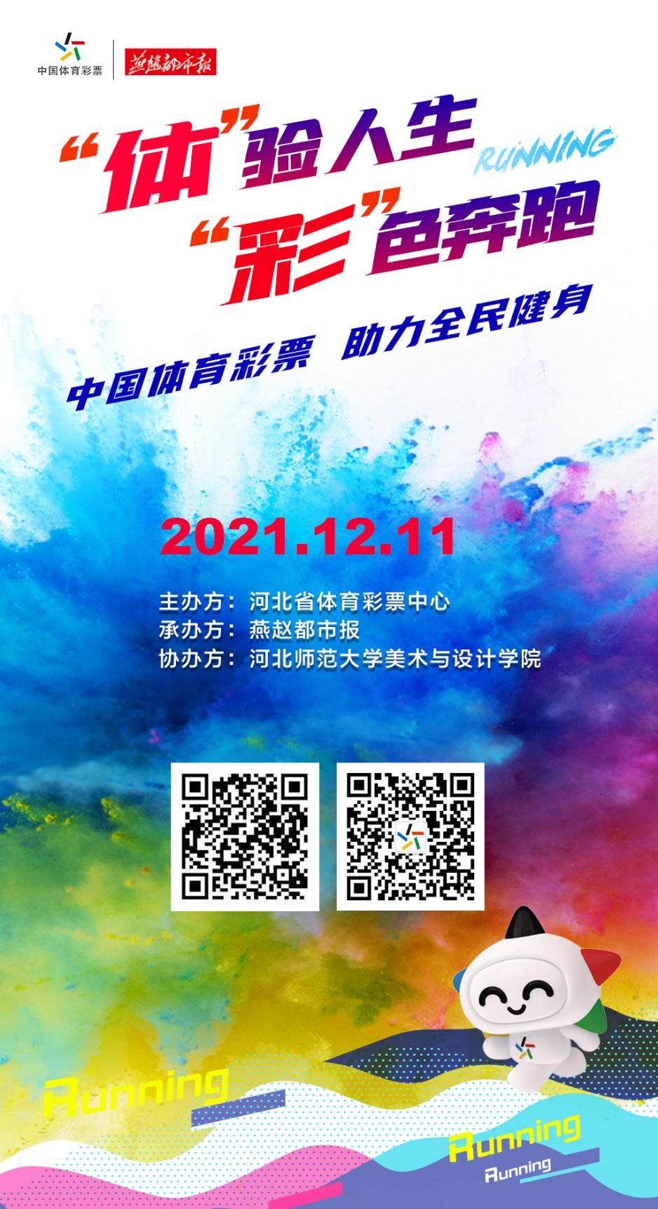 1639018691124658.png
