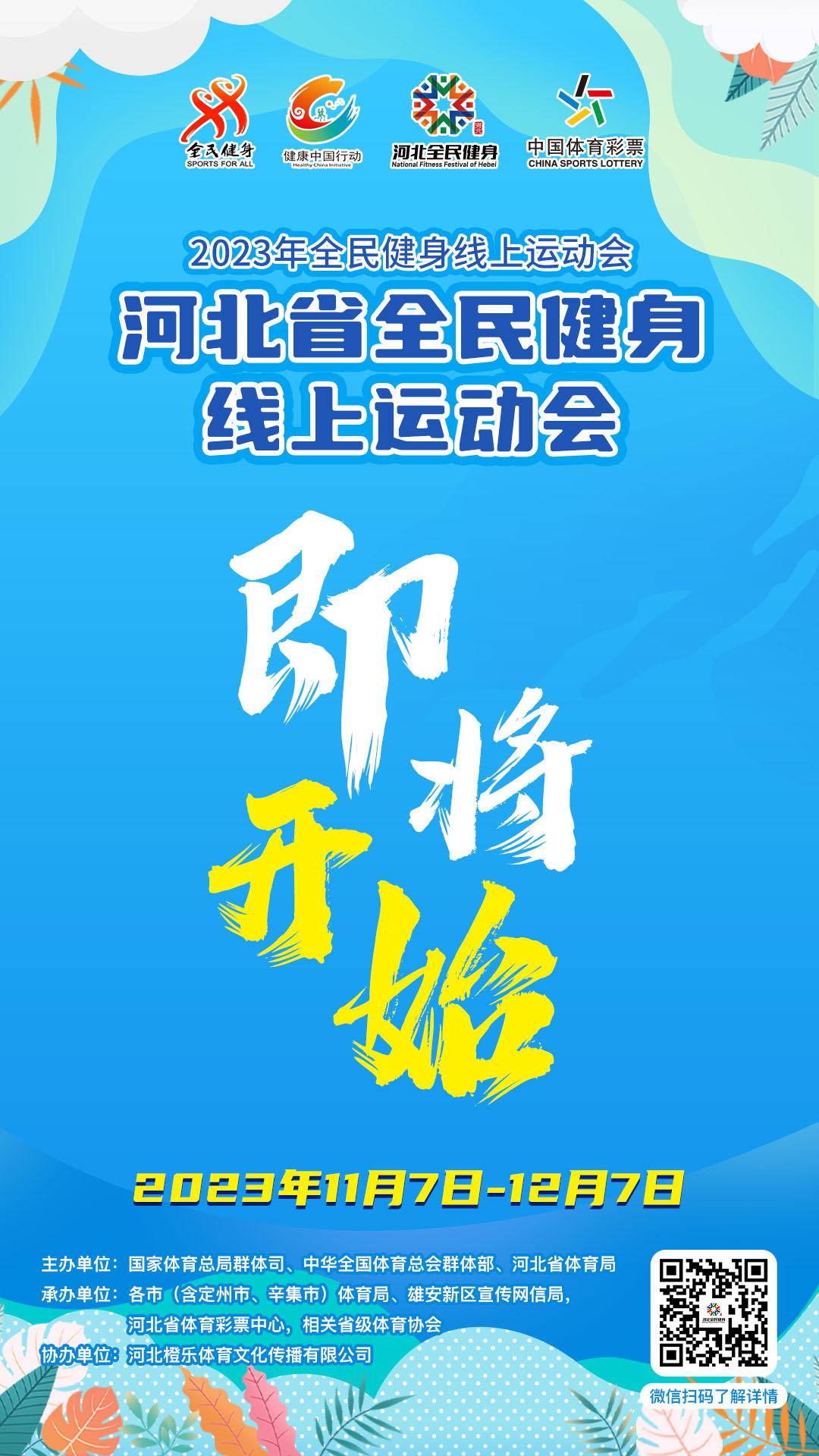 1699323261136634.png