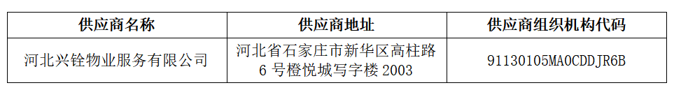 1758532361466464.png wechat_2025-09-22_171206_005.png