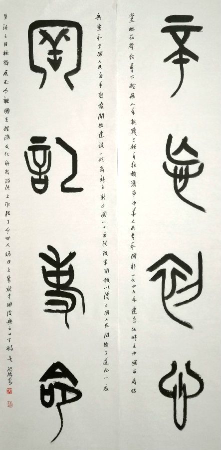 池海青(保 定).jpg