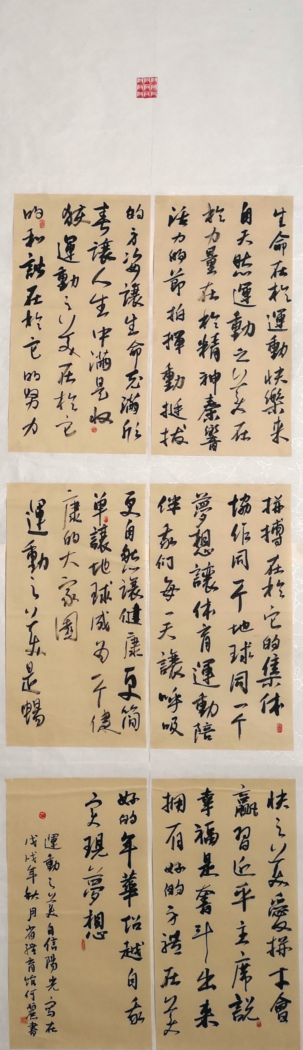 何 丽(省体育馆).jpg