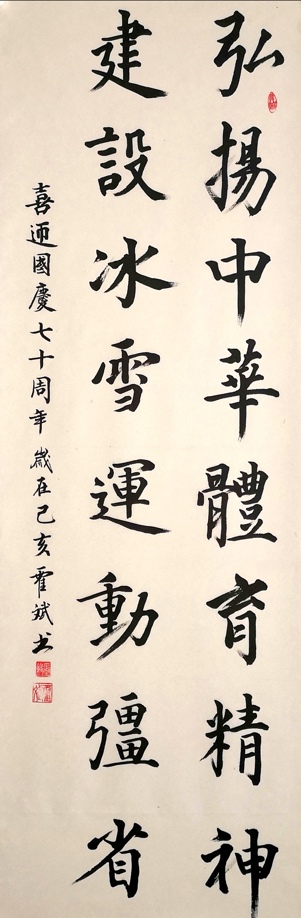 霍 斌(搬瓦工
棋牌中心).jpg