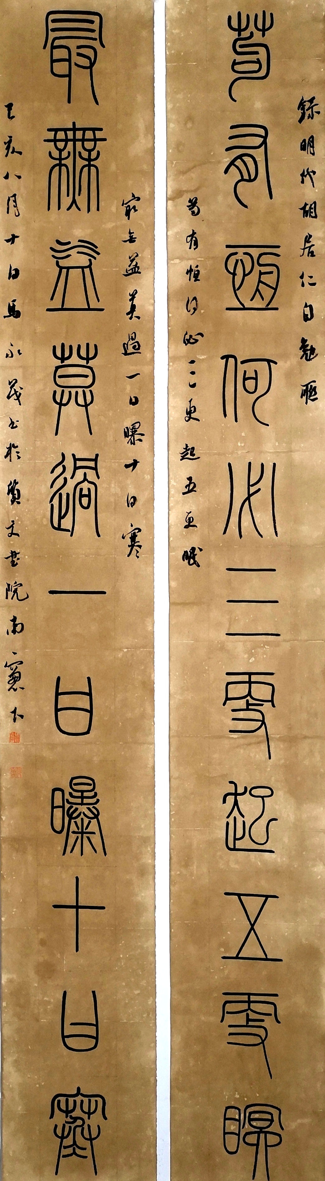 马永茂(广 宗).jpg