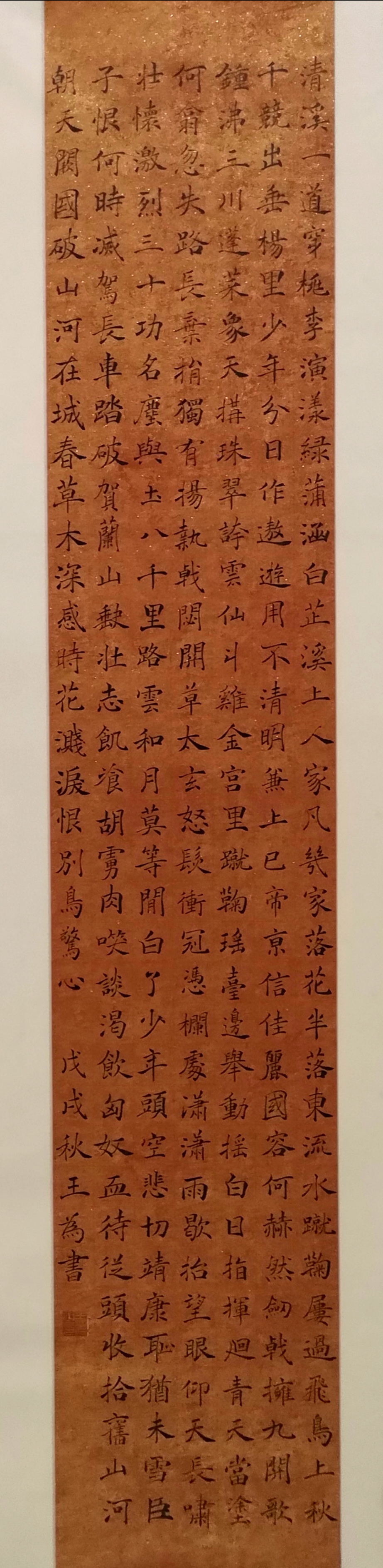 王 为(长 春).jpg