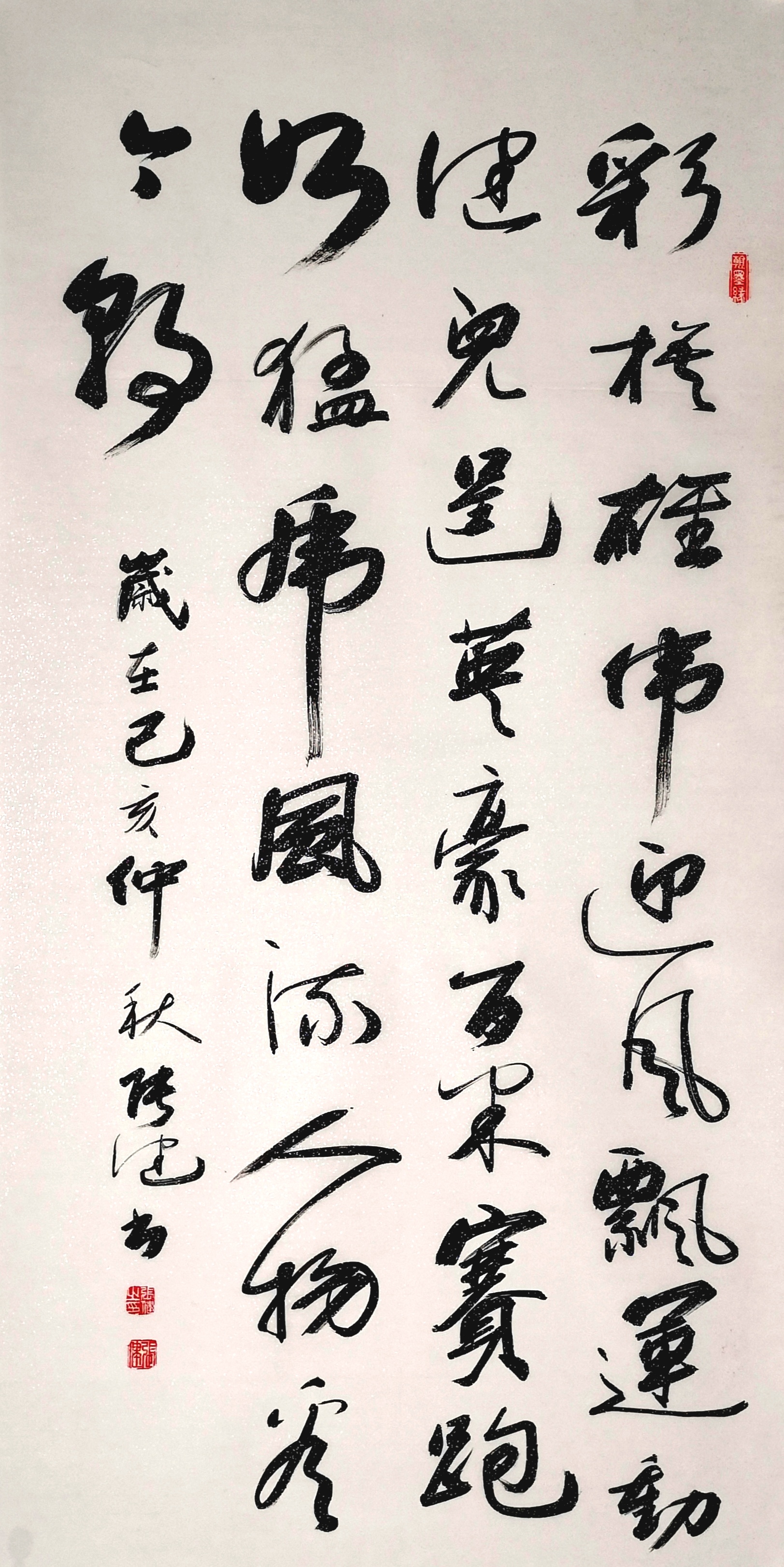 张二铎(雄 县).jpg