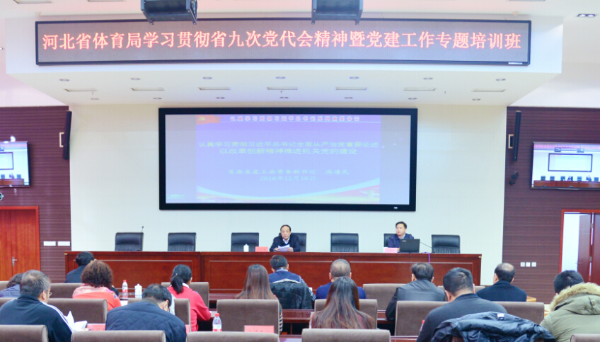 ���߹�
�ٰ�ѧϰ�᳹ʡ�ھŴε����ᾫ���ߵ�������ר����ѵ��