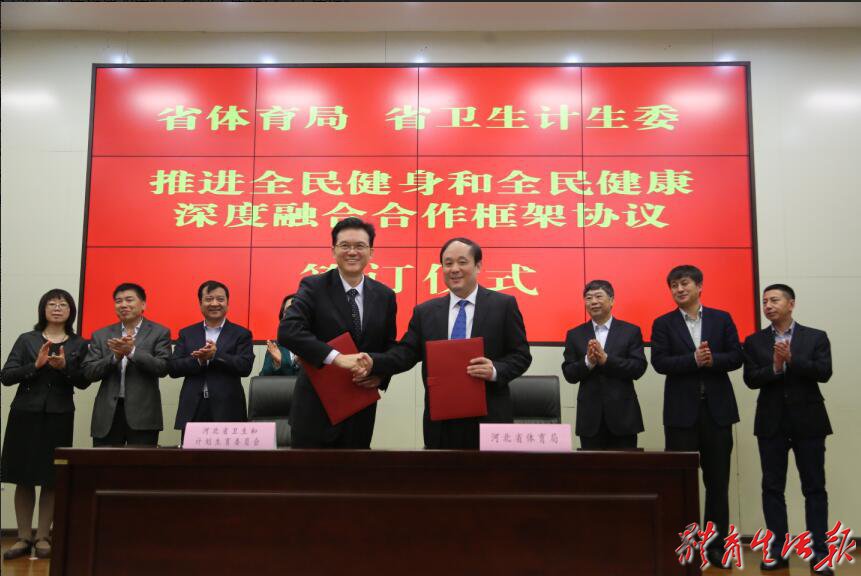 ���߹�
��ʡ����ίǩ�����Э��