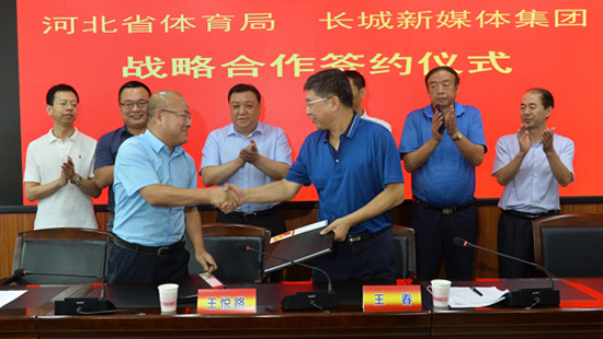 ���߹�
�볤����ý�弯��ǩԼ ���ս�Ժ�����ϵ