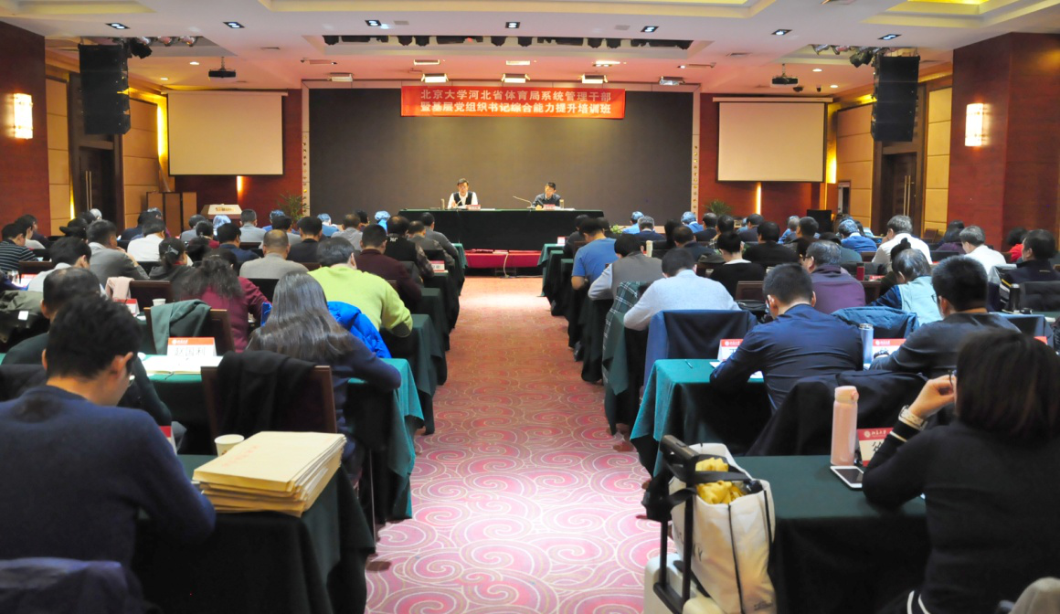 �ӱ�ʡ����ϵͳ�����ɲ��߻��㵳��֯����ۺ�����������ѵ���ڱ�����ѧ��ҵ