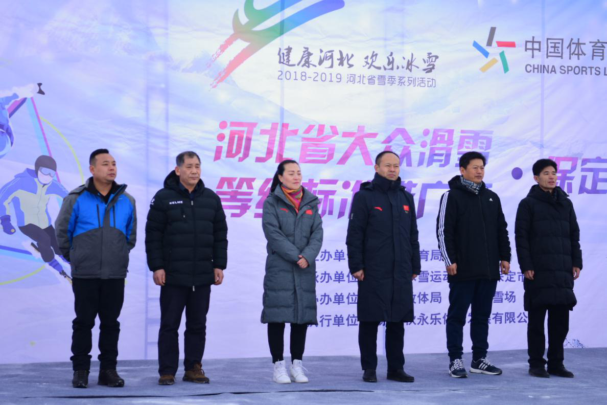 �ӱ����ڻ�ѩ�ȼ���׼�ƹ�����վ����