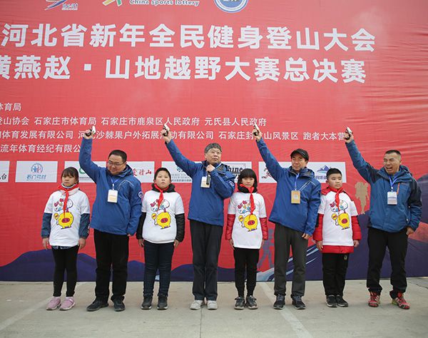 ����Ǹ� ϲӭԪ�� ���˶������� 2019�ӱ�ʡ����ȫ������ɽ���Բ���ٰ�