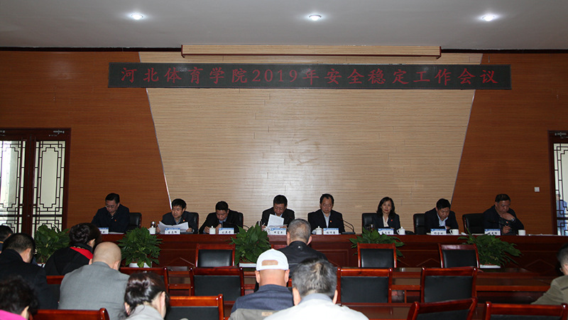 ���߹�
ѧԺ�ٿ�2019�갲ȫ�ȶ���������