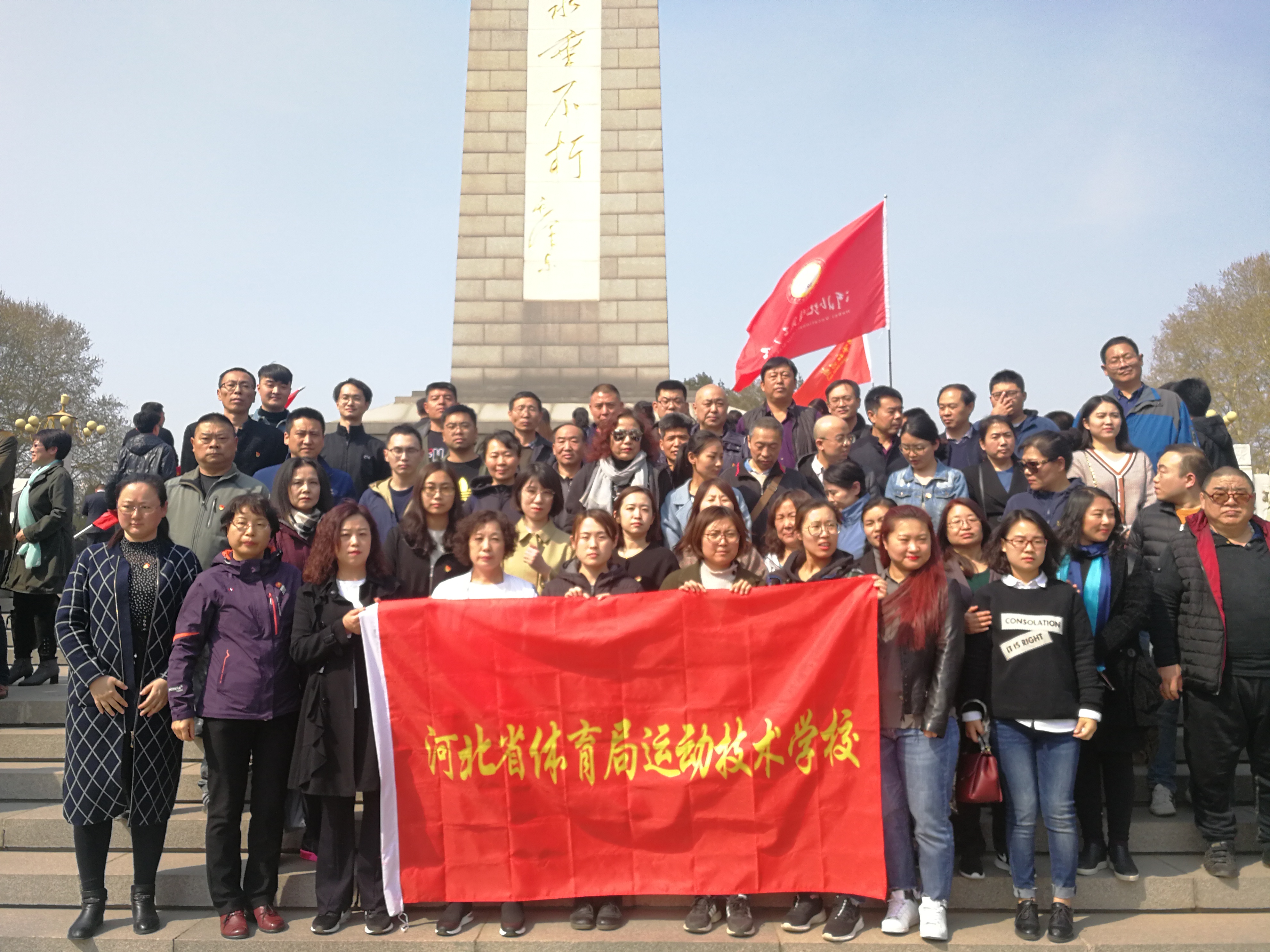 �������� �廳���� ǰ�ͺ�� ���·ܽ�  --���߹�
�˶�����ѧУ��֯�μ����������