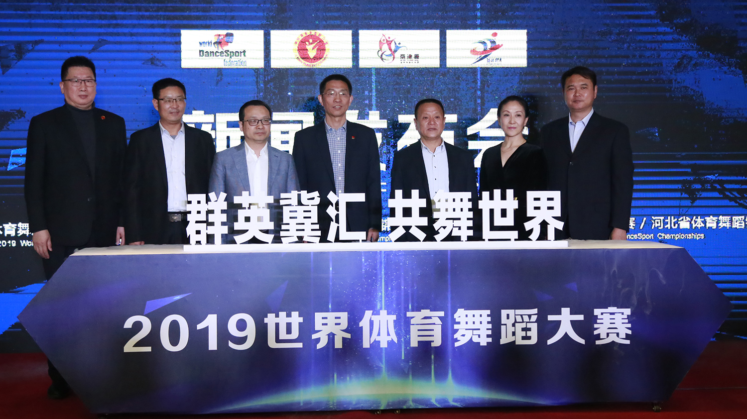 ��ȺӢ���� �������硱 2019�����������赸ϵ�����»���ŷ����� �ںӱ������ٿ�