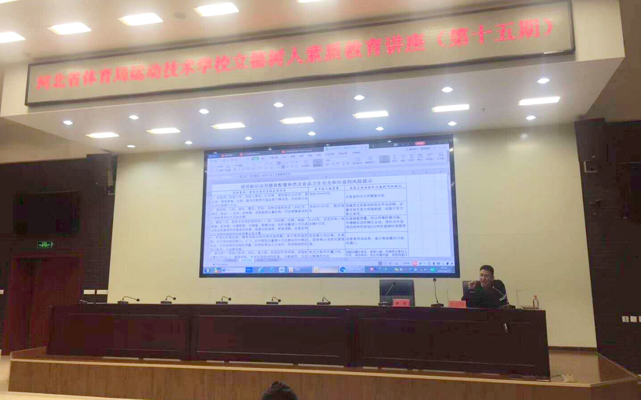 ������ʳ ��ѧ��� �������߹�
�˶�����ѧУ��ʮ���� �����������ʽ�����������